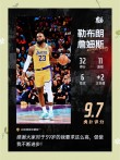 关于篮球狂热升级，球场内外热度飙升的信息
